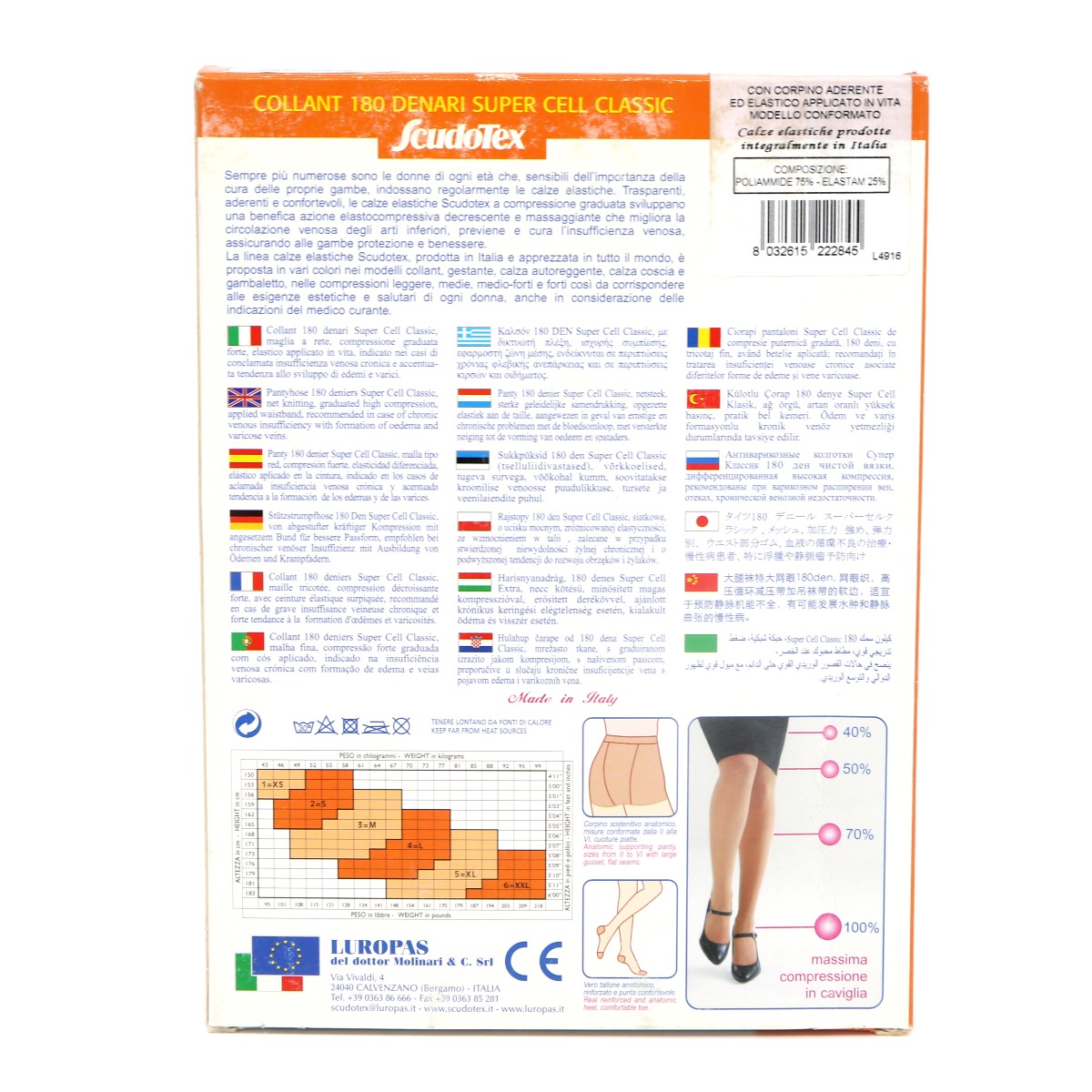 LUROPAS - ლუროპასი  ანტივარიკოზული კოლგოტი კრემისფერი L 2845 2