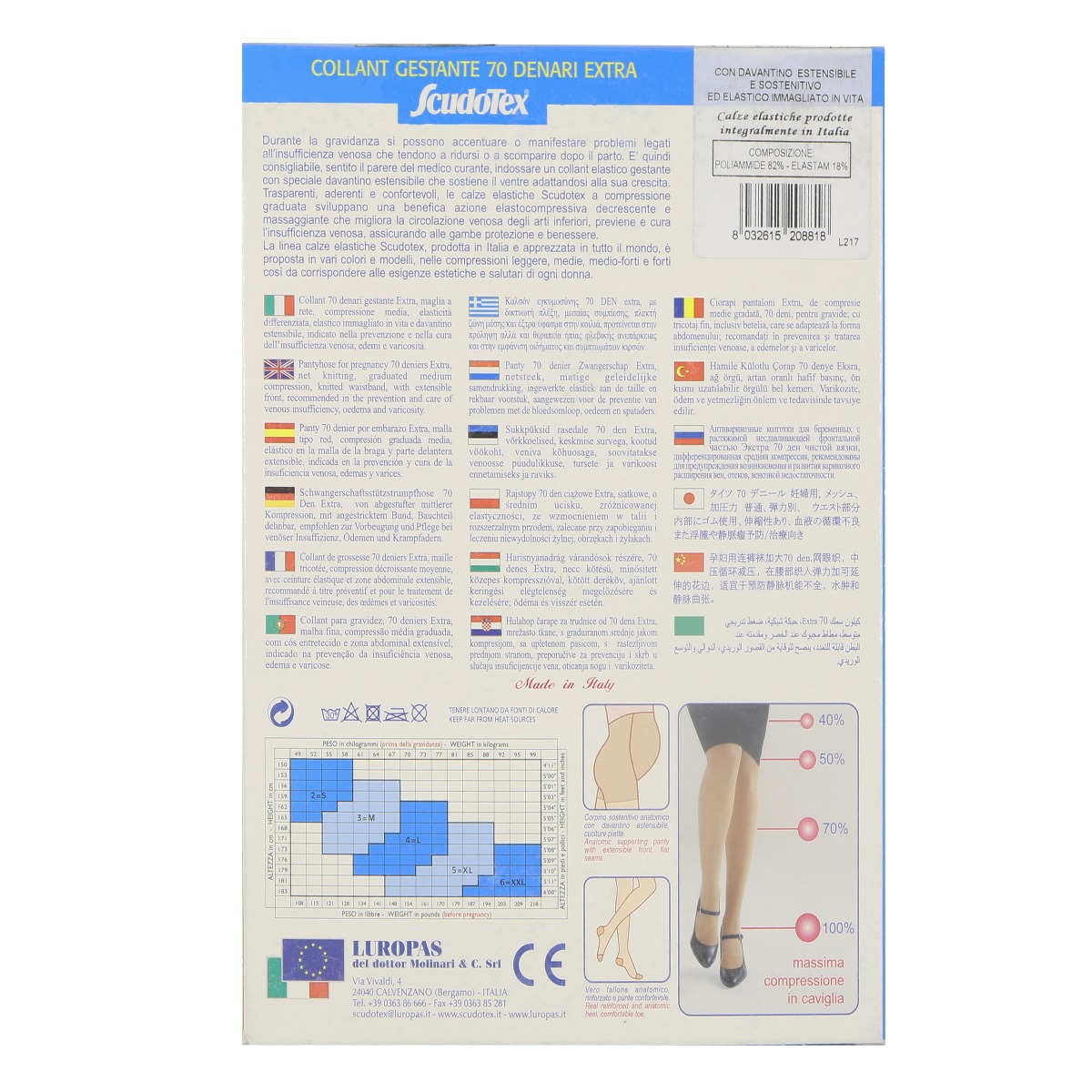 LUROPAS - ლუროპასი ანტივარიკოზული კოლგოტი საორსულო  კრემისფერი L 8818 2
