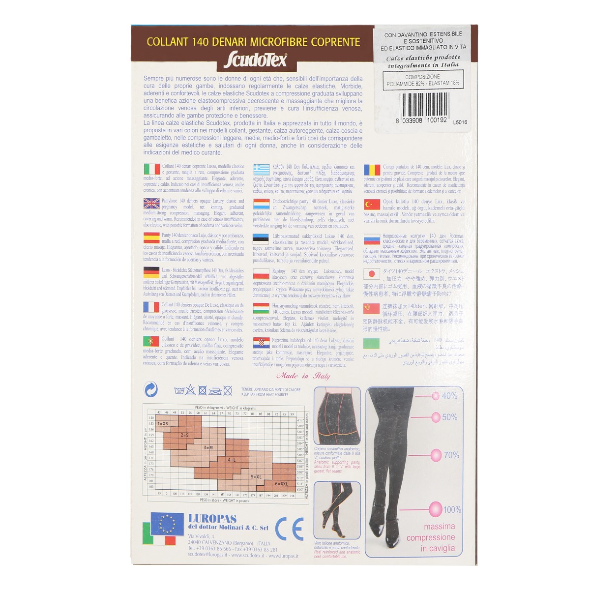 LUROPAS - ლუროპასი ანტივარიკოზული კოლგოტი საორსულო შავი M 0192 2