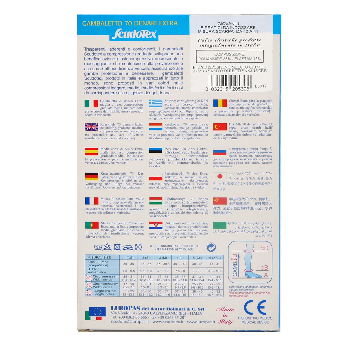 LUROPAS - ლუროპასი ანტივარიკოზული წინდა დაბალი შავი XL 5398 2