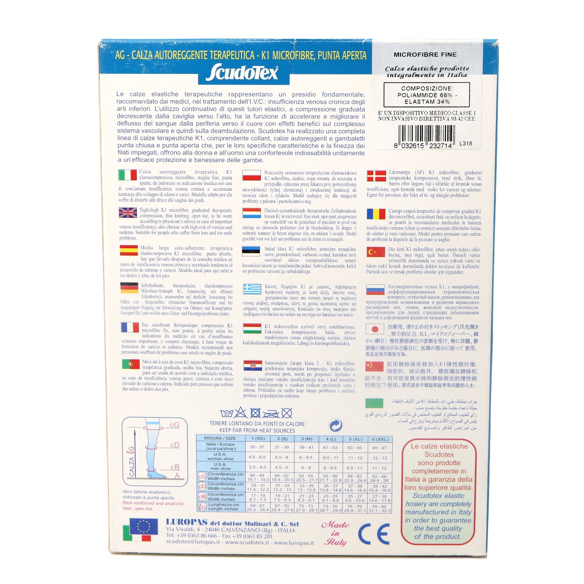 LUROPAS - ლუროპასი  ანტივარიკოზიული მაღალყელიანი წინდა ბეჟი S 2714 2