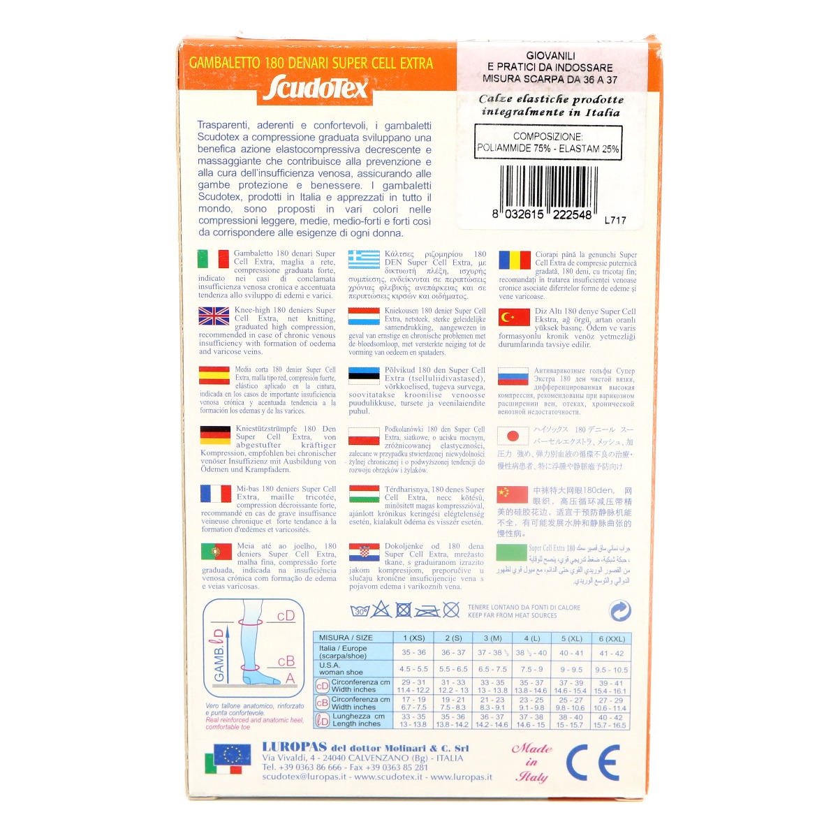 LUROPAS - ლუროპასი  ანტივარიკოზული წინდა დაბალი II კომპრესია კრემისფერი S 2548 2