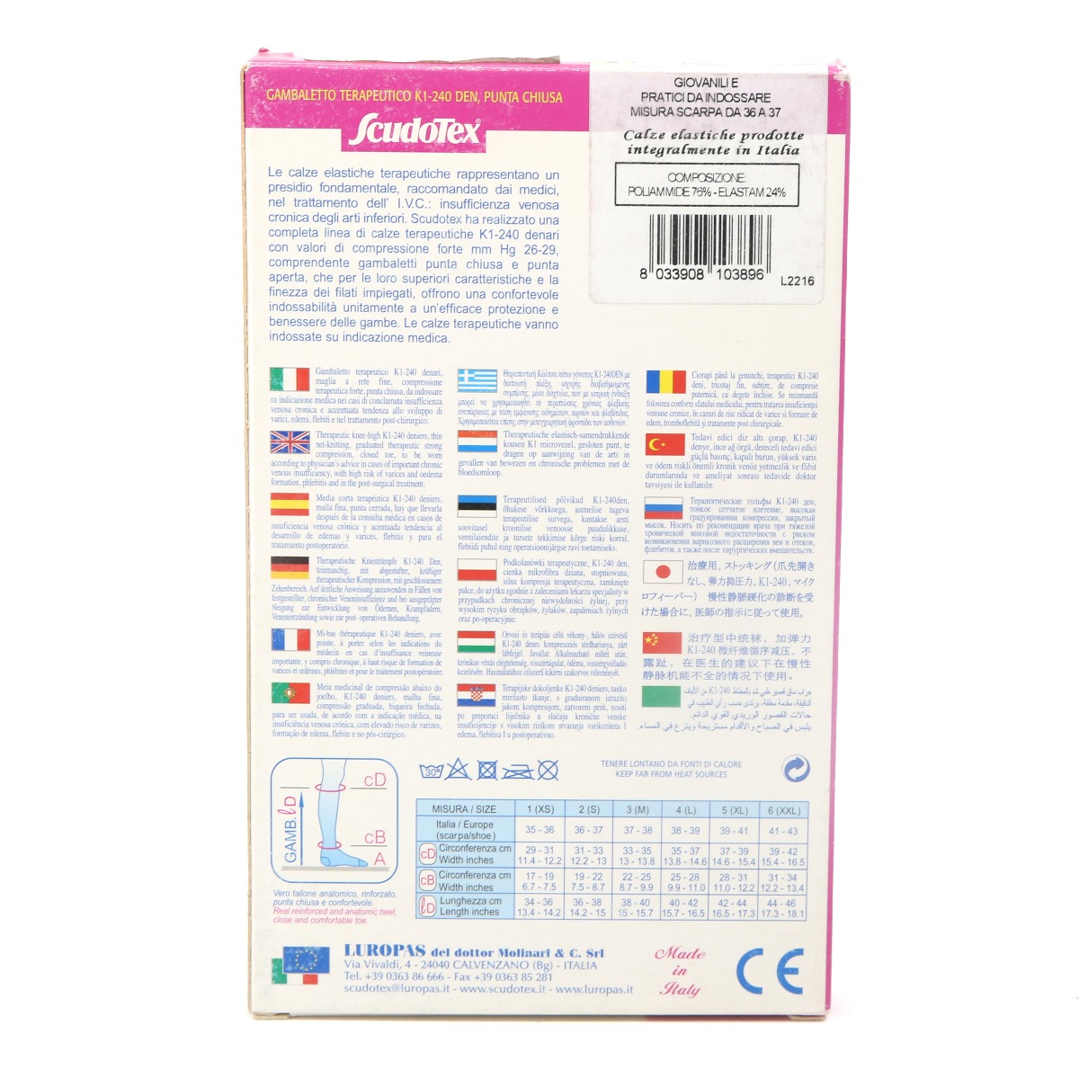 LUROPAS - ლუროპასი  ანტივარიკოზული  წინდა დაბალი II კომპრესია კრემისფერი S 3896 2