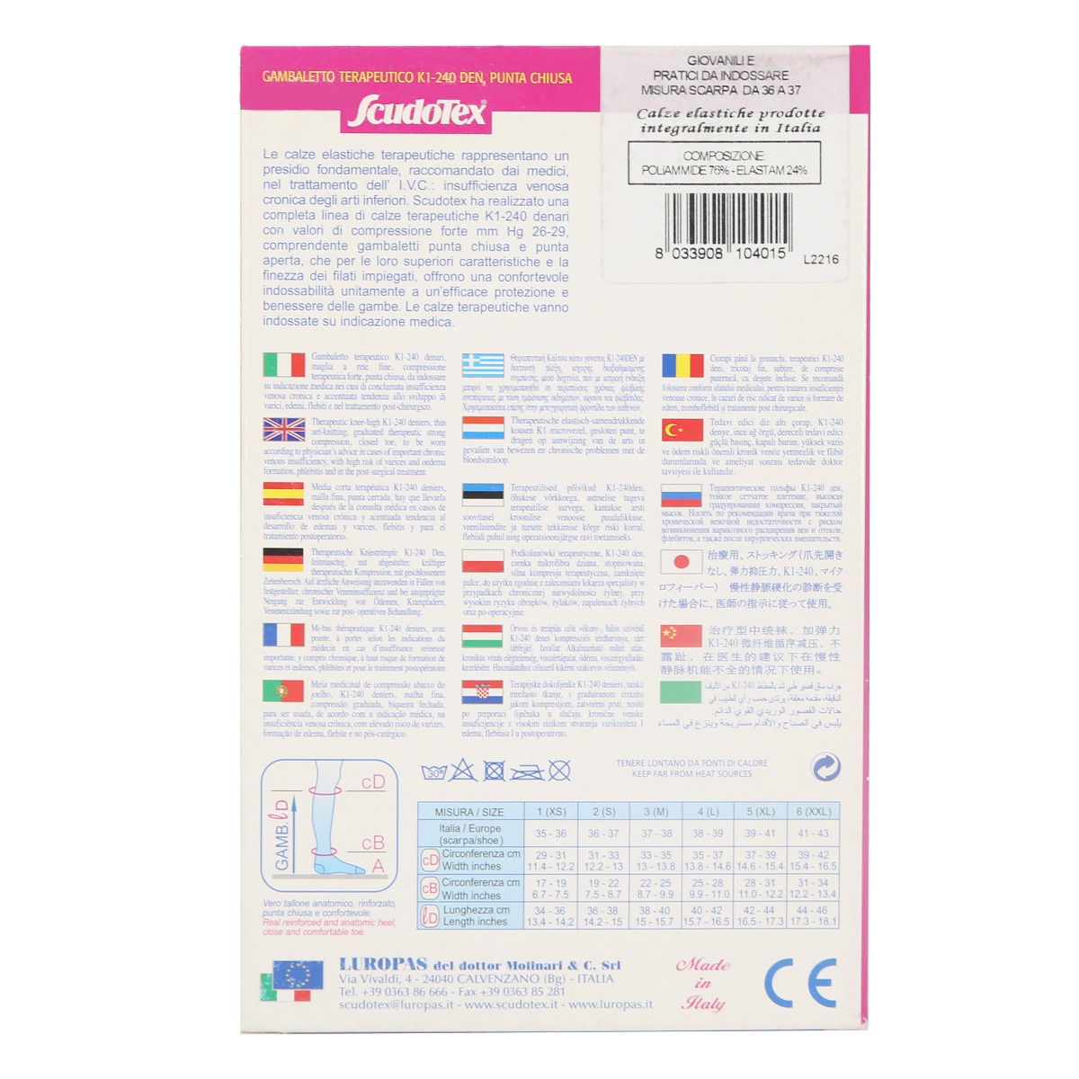 LUROPAS - ლუროპასი  ანტივარიკოზული  წინდა დაბალი II კომპრესია კრემისფერი L 3919 2