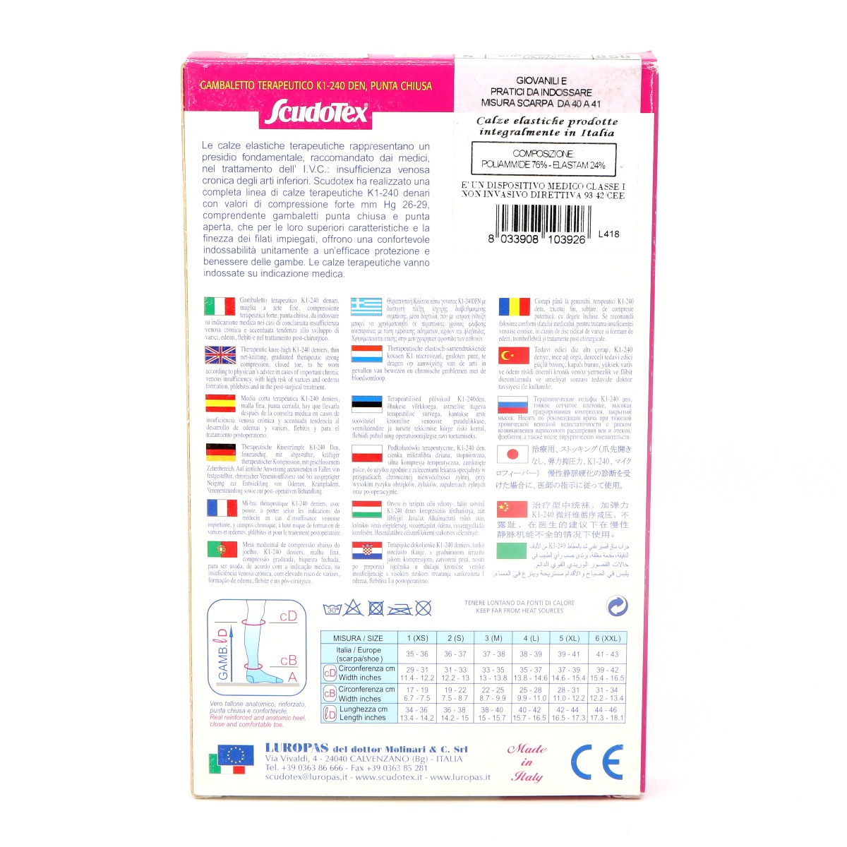 LUROPAS - ლუროპასი  ანტივარიკოზული  წინდა დაბალი II კომპრესია კრემისფერი XL 3926 2