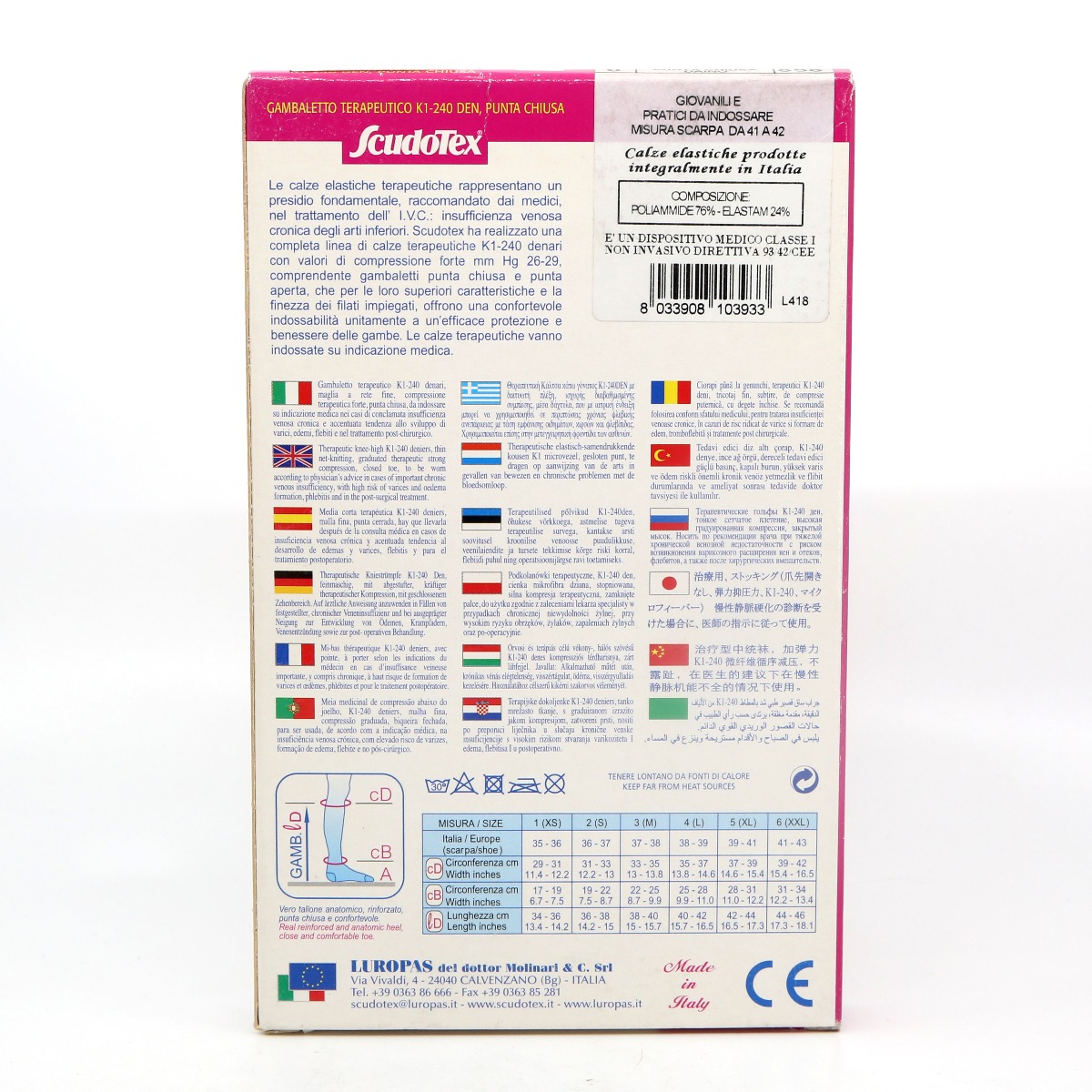 LUROPAS - ლუროპასი  ანტივარიკოზული  წინდა დაბალი II კომპრესია კრემისფერი XXL3933 2