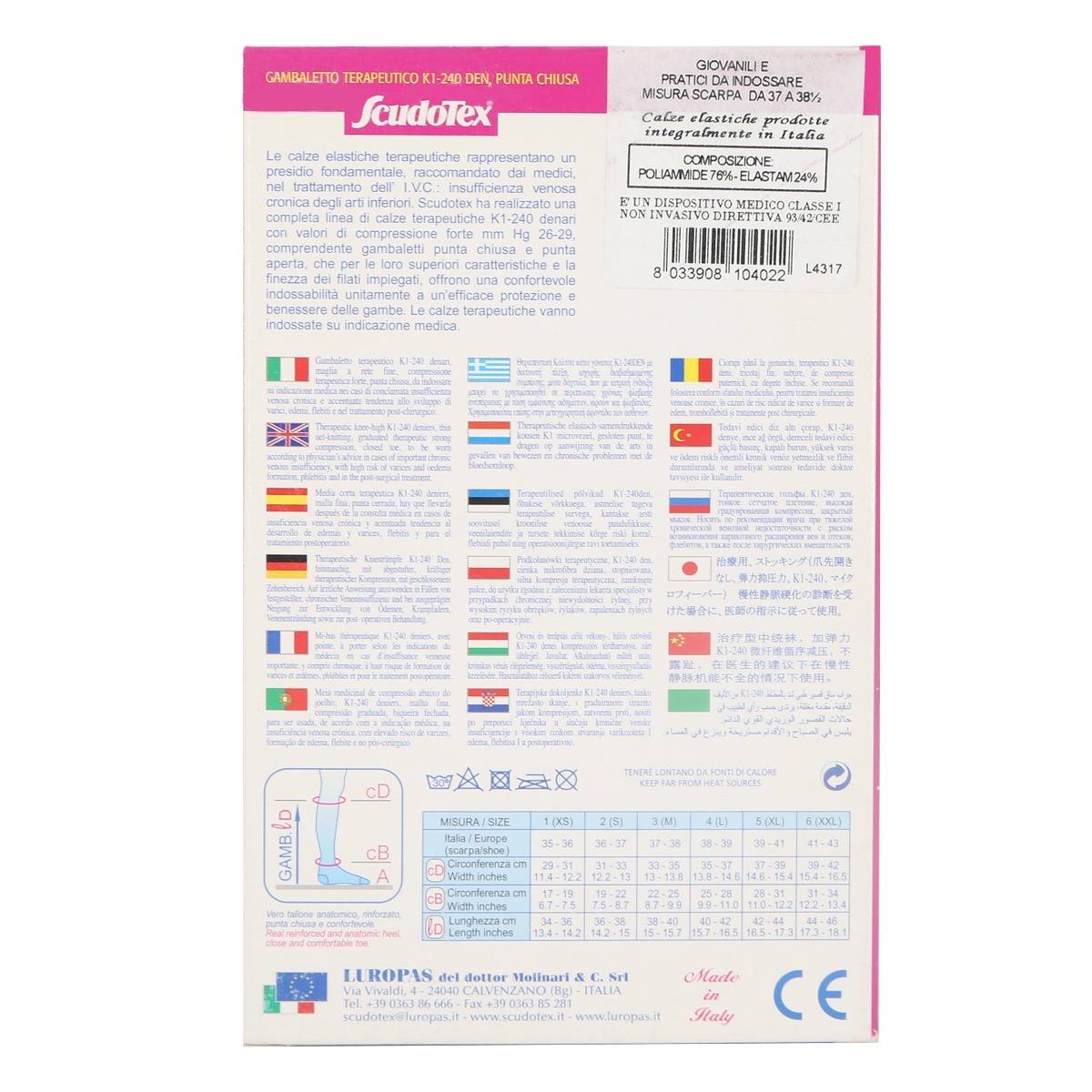 LUROPAS - ლუროპასი  ანტივარიკოზული  წინდა დაბალი II კომპრესია შავი M 4022 2