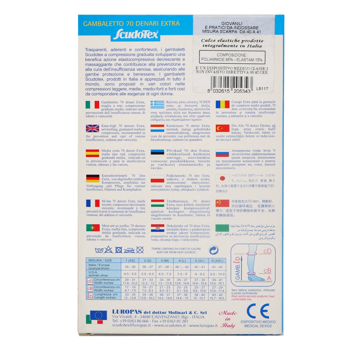 LUROPAS - ლუროპასი ანტივარიკოზული წინდა დაბალი კრემისფერი XL 5343 2