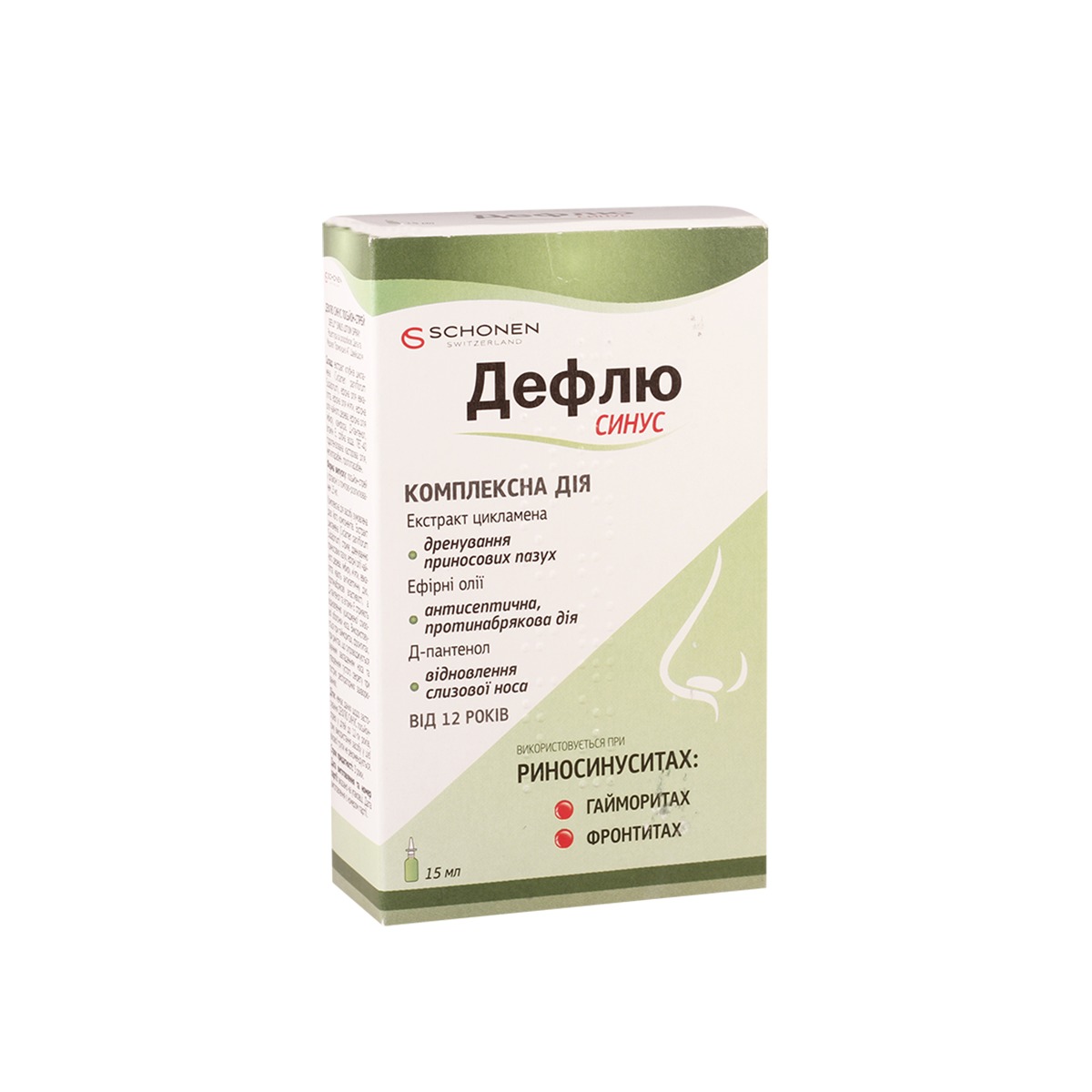 Deflu Sinus - დეფლიუ სინუსი სპრეი 15მლ