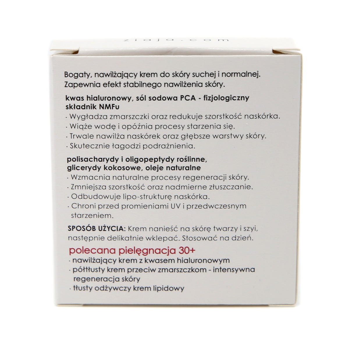 Ziaja - ზიაია სახის დამატენიანებელი კრემი ჰიალურონით 19435 6