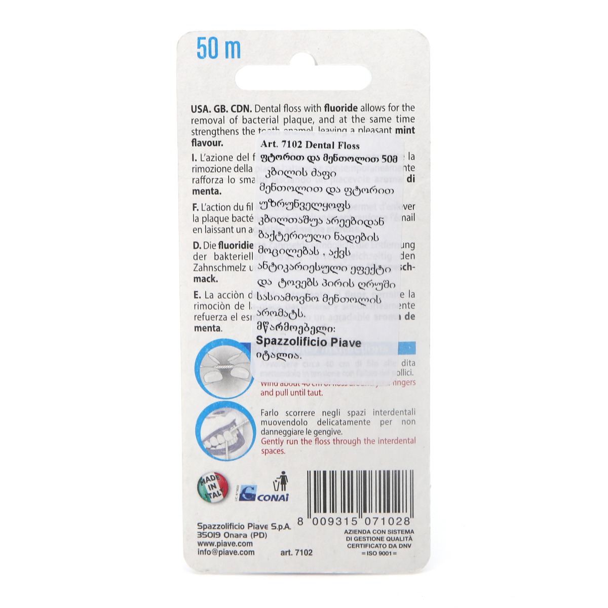 Piave - პიავე კბილის ძაფი ფტორით და მენთოლით 50მ 7102 2