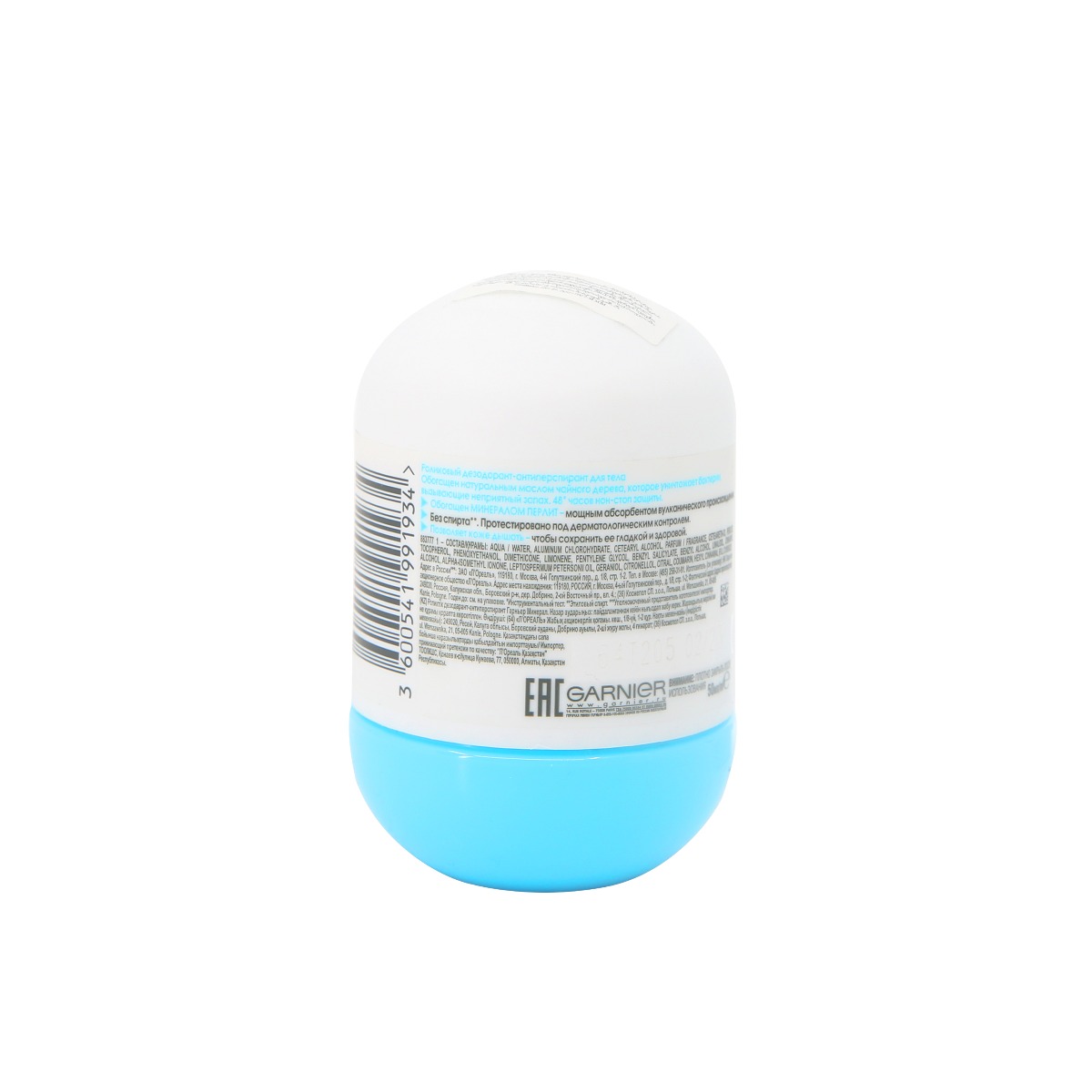 Garnier - გარნიე ბურთულიანი დეოდორანტი 50 მლ 1934 2