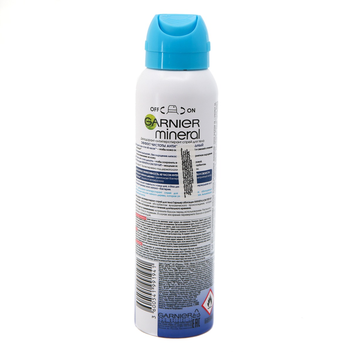 Garnier - გარნიე დეოდორანტი სპრეი 150 მლ 1941 2