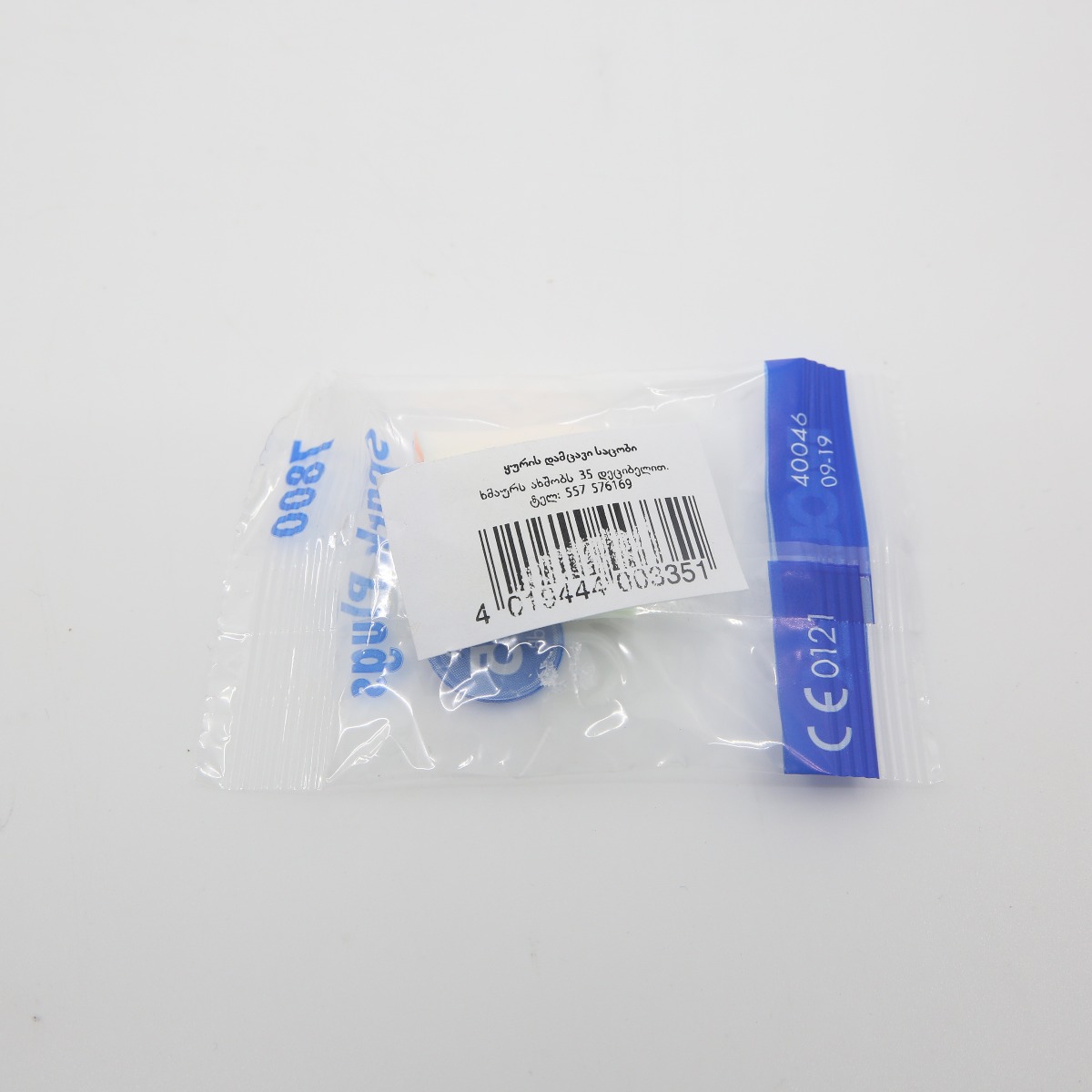 Moldex - მოლდექსი ყურის დამცავი საცობი 2 ცალი 3351 2