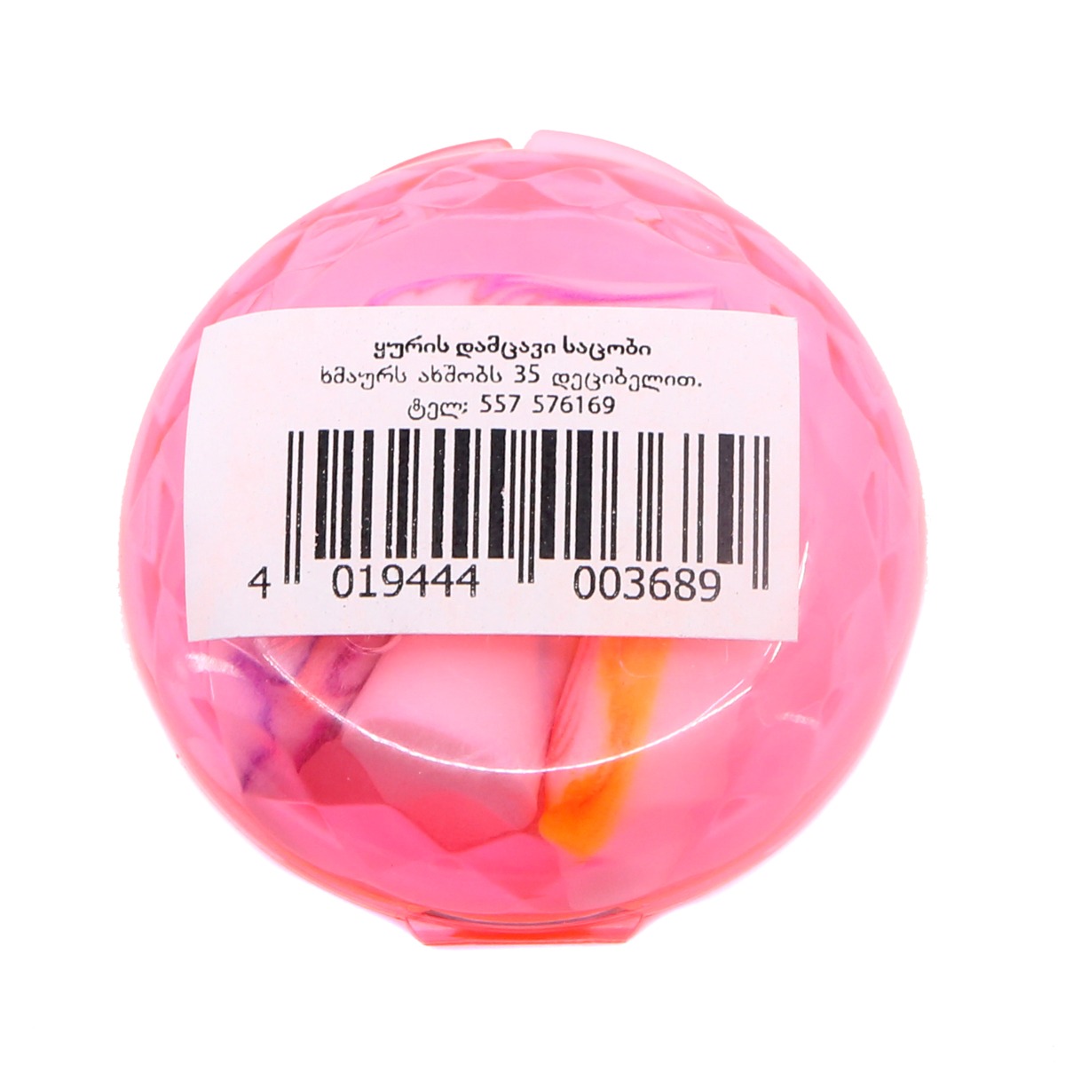 Moldex - მოლდექსი ყურის დამცავი საცობი 4 ცალი 3689 3