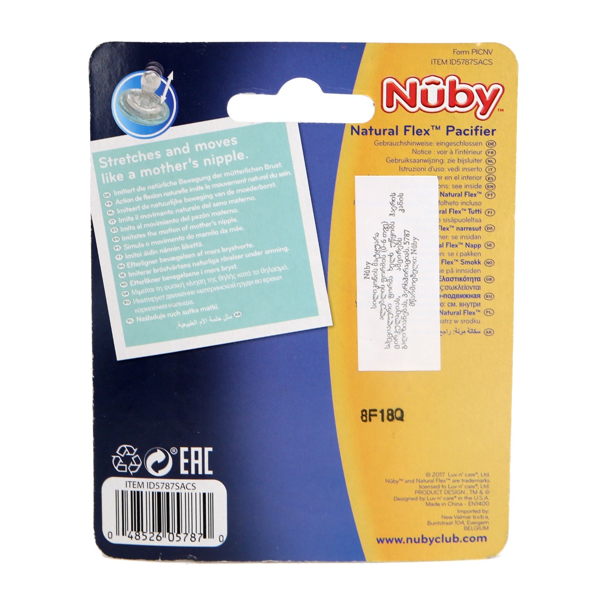 Nuby - ნუბი მატყუარა ალუბლის ფორმის 0-6 თვე 5787 3