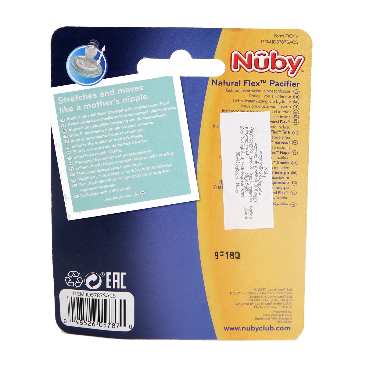 Nuby - ნუბი მატყუარა ალუბლის ფორმის 0-6 თვე 5787 5