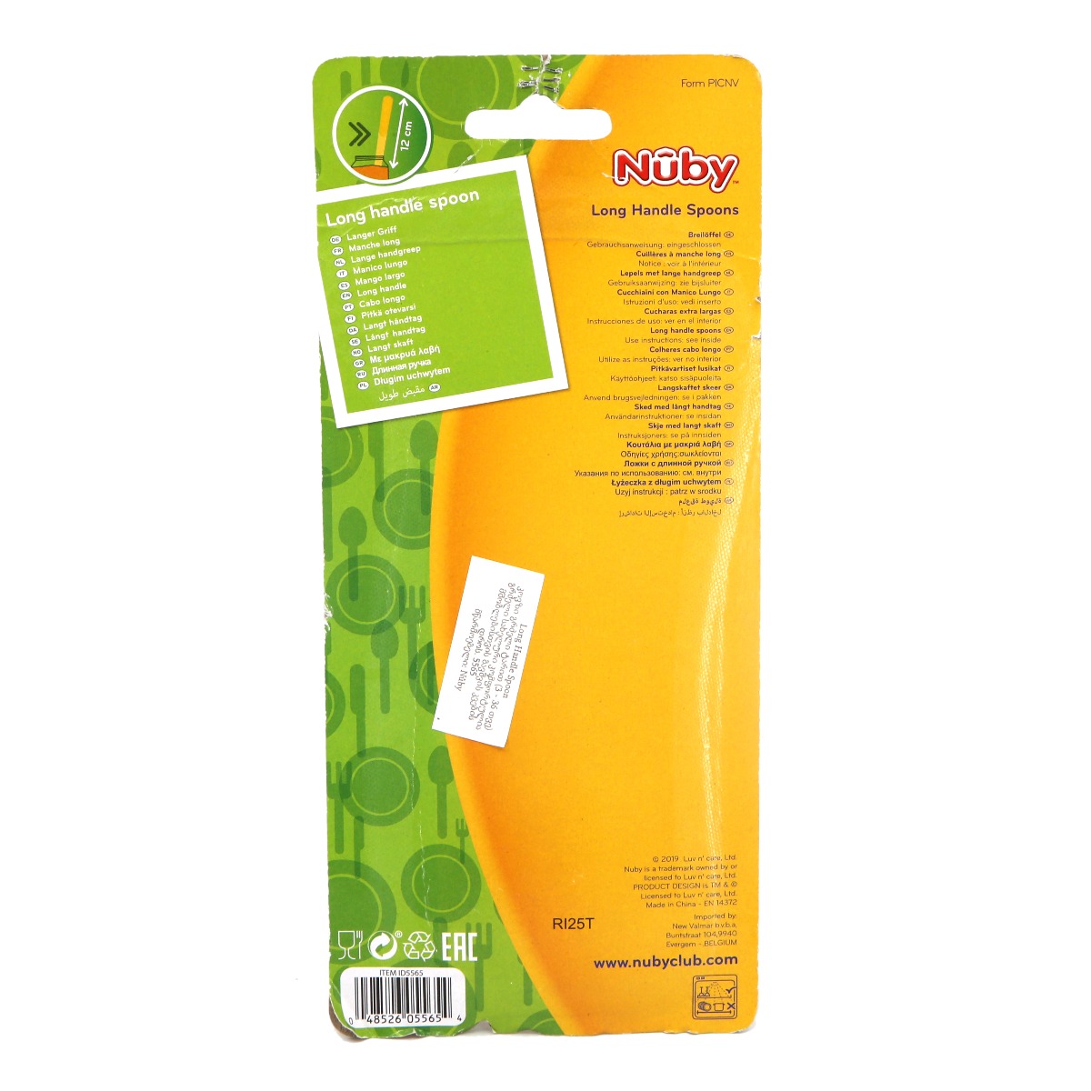 Nuby - ნუბი კოვზი გრძელი ტარით 4ცალი 5565 2