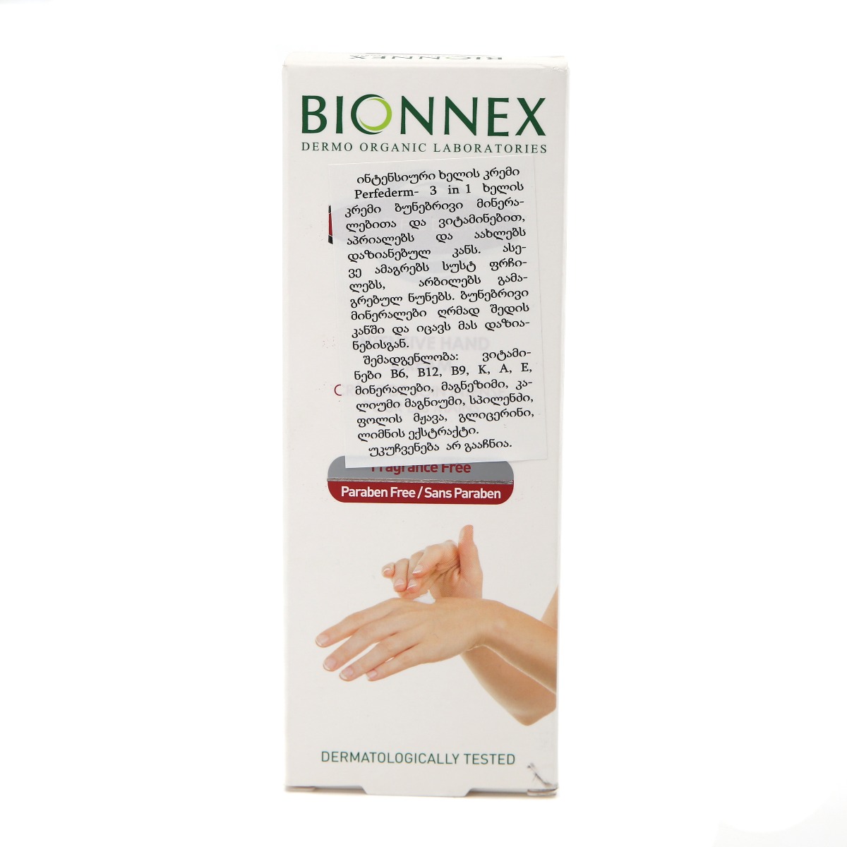 Bionnex - ბიონექსი ხელის კრემი ნაოჭების 2172 5