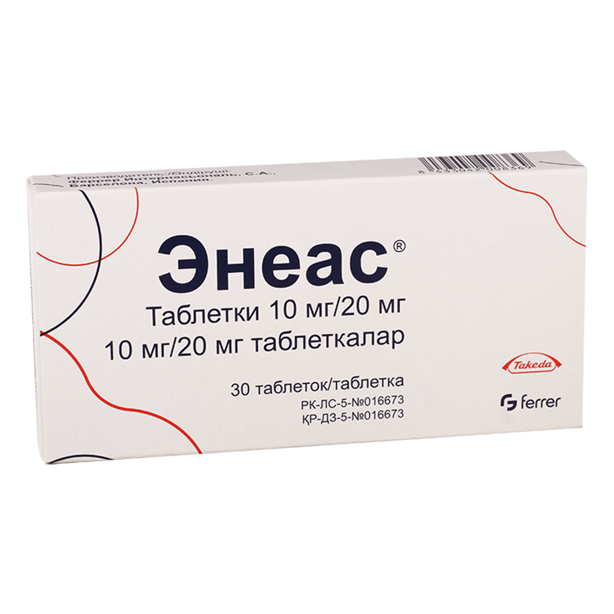 Eneas - ენეასი 10მგ/20მმგ 30 ტაბლეტი 
