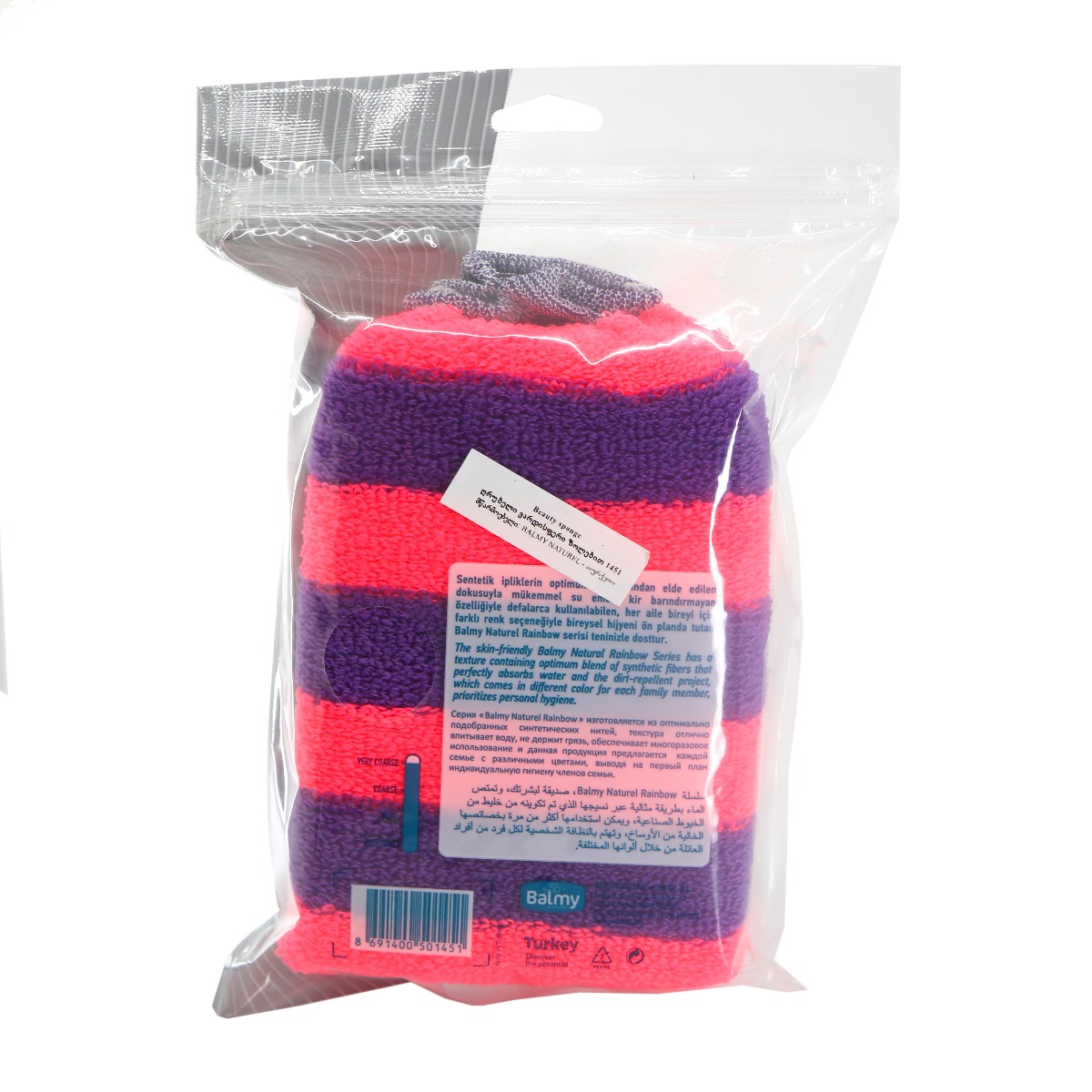 Balmy - ბალმი ღრუბელი ვარდისფერი ზოლებით 1451 2