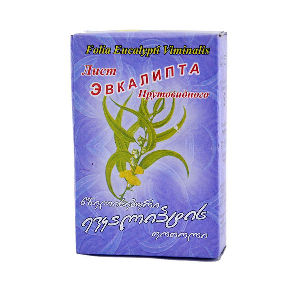 Folia Eucalypti - ევკალიპტის ფოთოლი 50გ