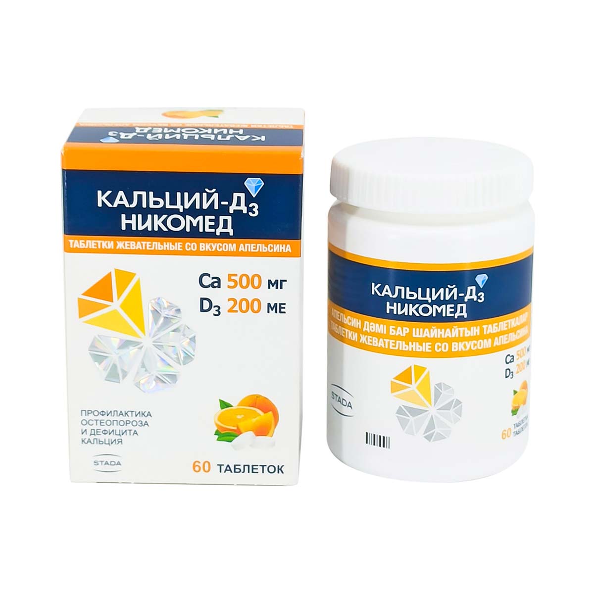 Calcium +D3 Orange - კალციუმი+D3 60 საღეჭი ტაბლეტი ფორთოხლის არომატით