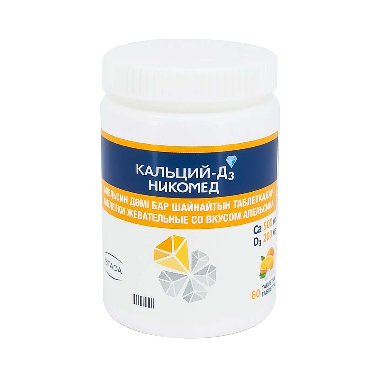Calcium +D3 Orange - კალციუმი+D3 60 საღეჭი ტაბლეტი ფორთოხლის არომატით 3