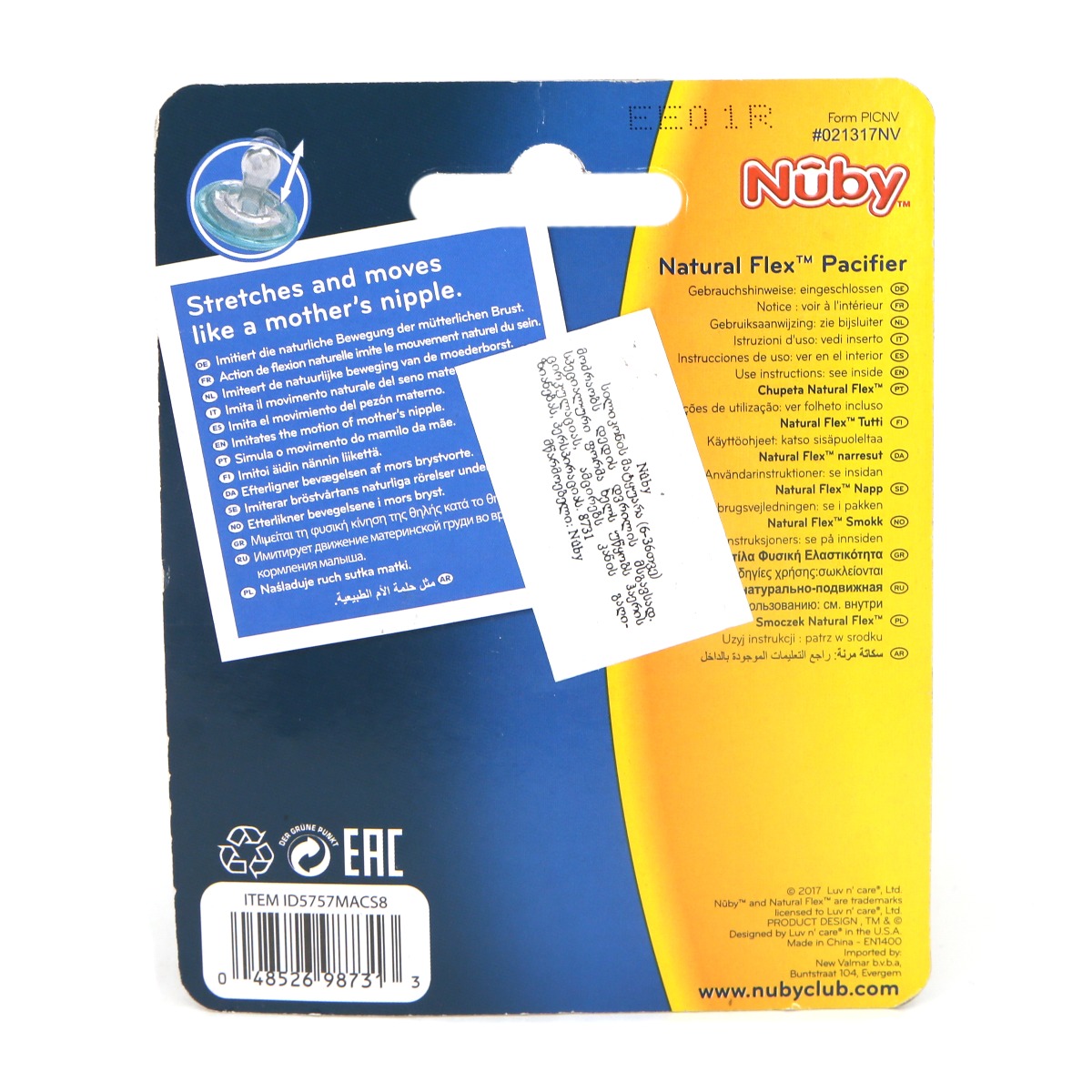 Nuby - ნუბი მატყუარა სილიკონის 6-36თვე 8731 2