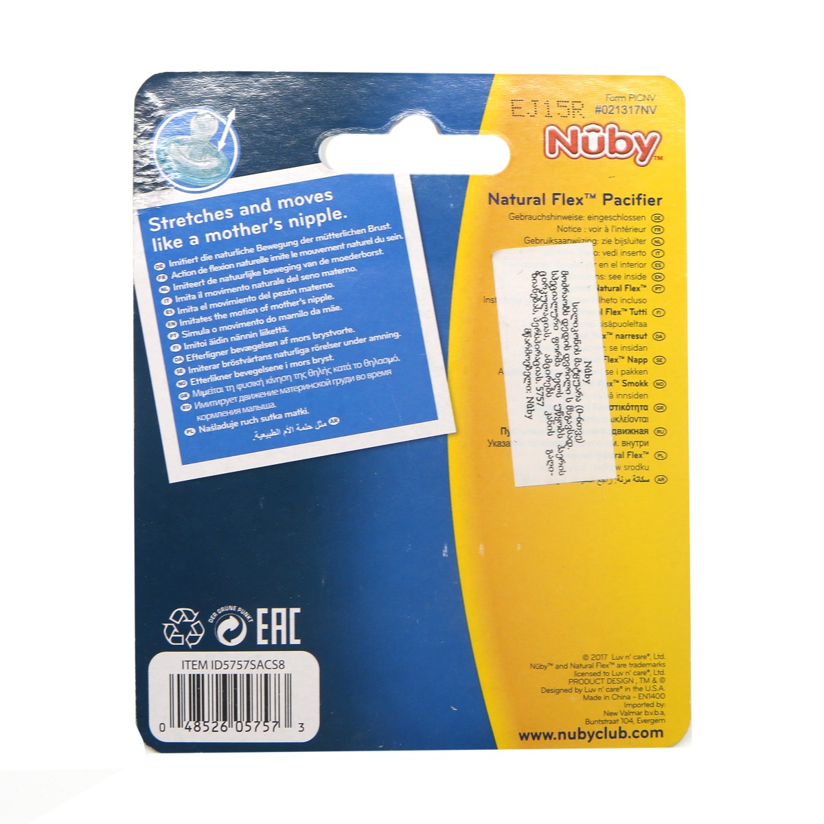 Nuby - ნუბი მატყუარა სილიკონის 0-6თვე 5757 2