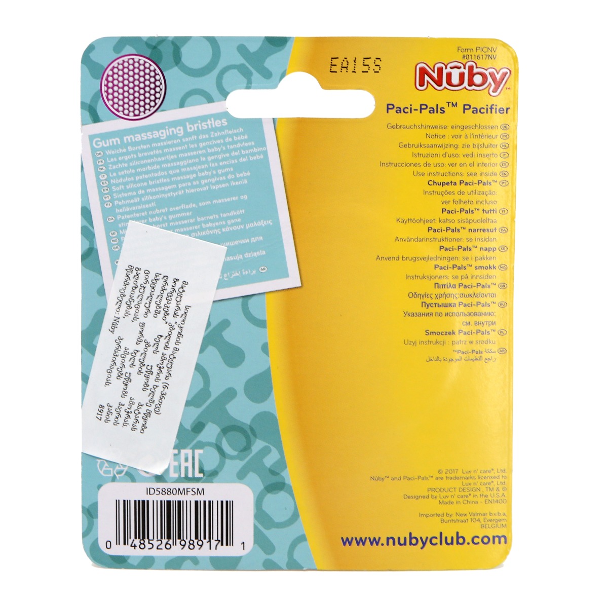 Nuby - ნუბი მატყუარა ოვალური 3D 6-36თვე 8917 6