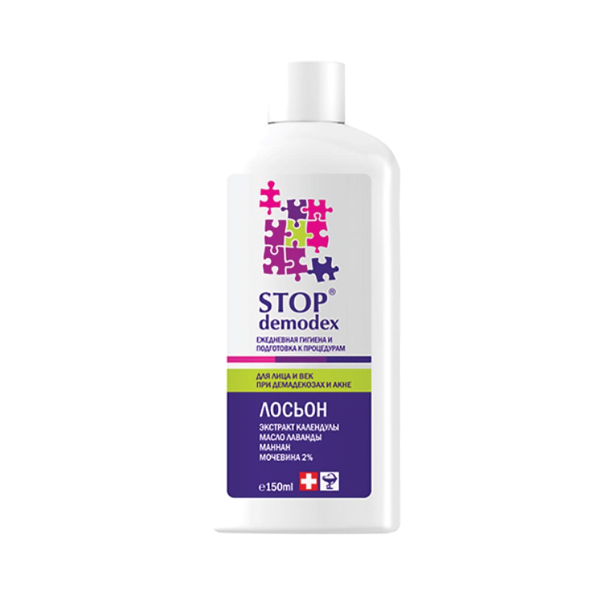 Stop demodex - სტოპ დემოდექსი 150მლ ლოსიონი