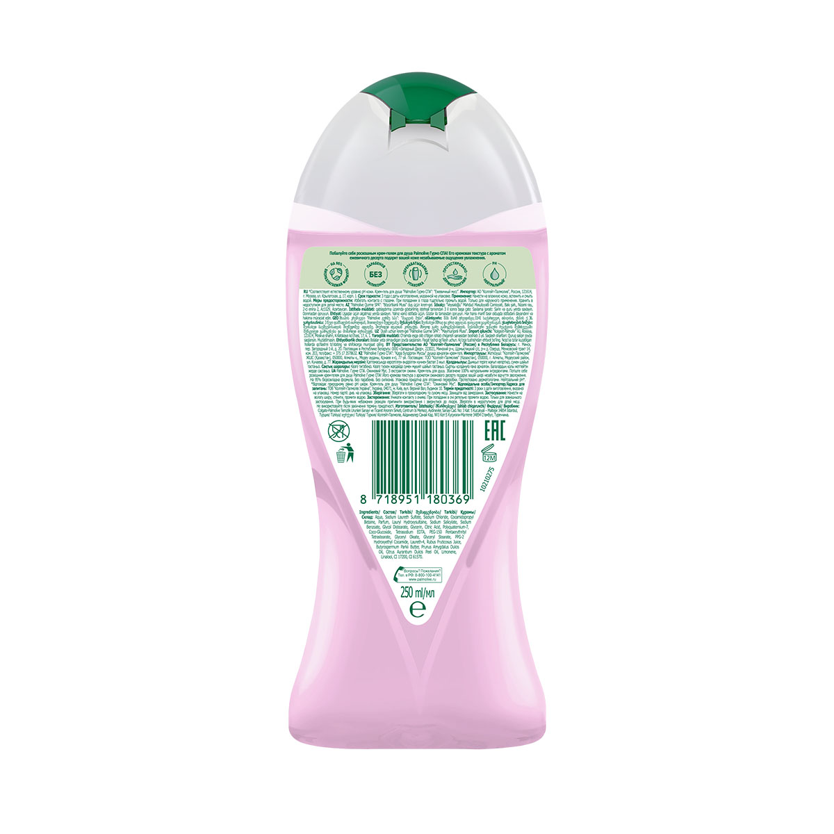 Palmolive - პალმოლივი შხაპ-გელი 250 მლ BLBR 0369 2