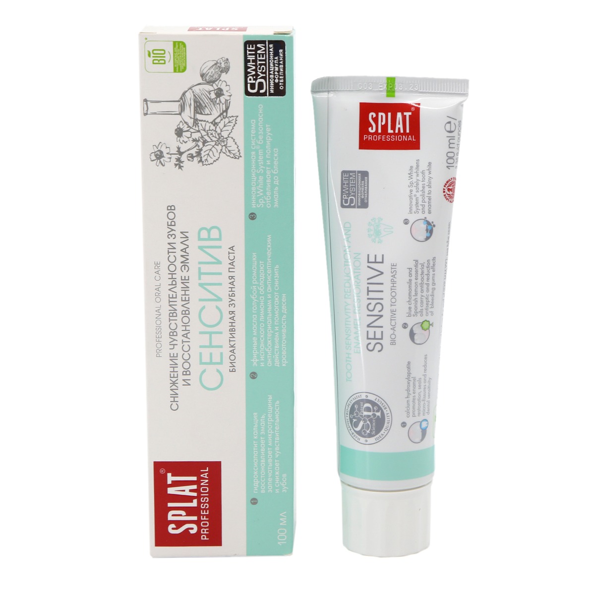 Splat - სპლატი კბილის პასტა sensitive 100 მლ 5878 2