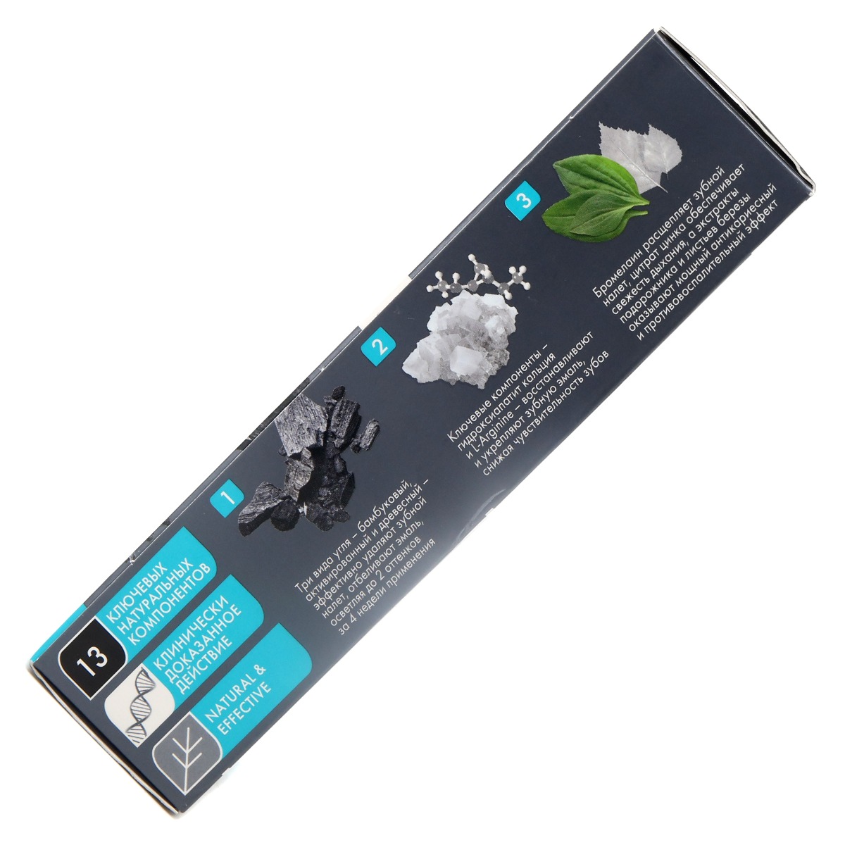 Biomed - ბიომედი კბილის პასტა white complex 100გ 0424 4