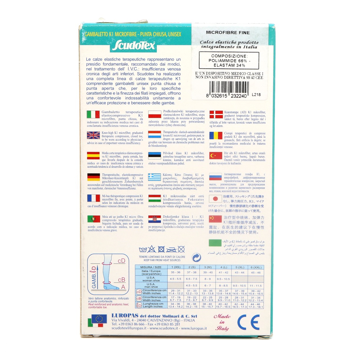 LUROPAS - ლუროპასი ანტივარიკოზიული წინდა II კომპრესია კრემისფერი XL 2240 2