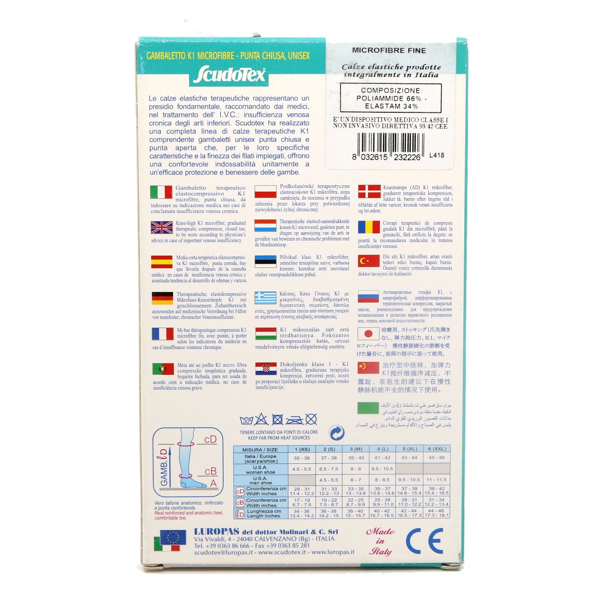 LUROPAS - ლუროპასი ანტივარიკოზიული წინდა II კომპრესია კრემისფერი M 2226 2