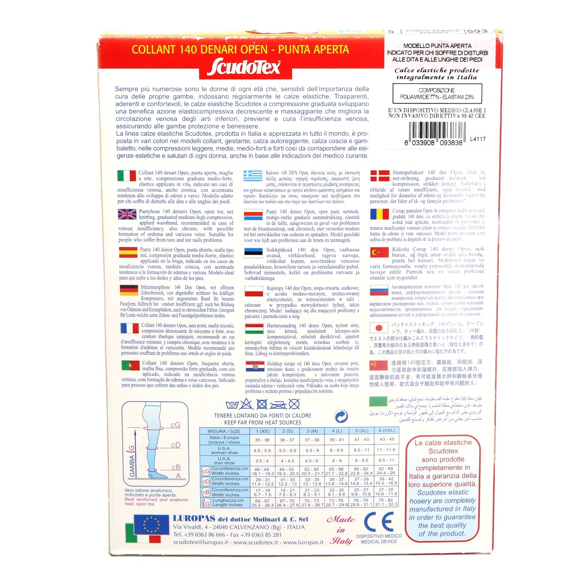 LUROPAS - ლუროპასი ანტივარიკოზული კოლგოტი I კომპრესია კრემისფერი XL 3838 2