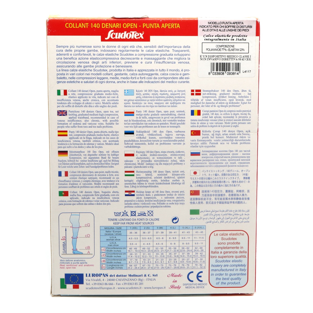 LUROPAS - ლუროპასი ანტივარიკოზული კოლგოტი I კომპრესია კრემისფერი M 3814 2