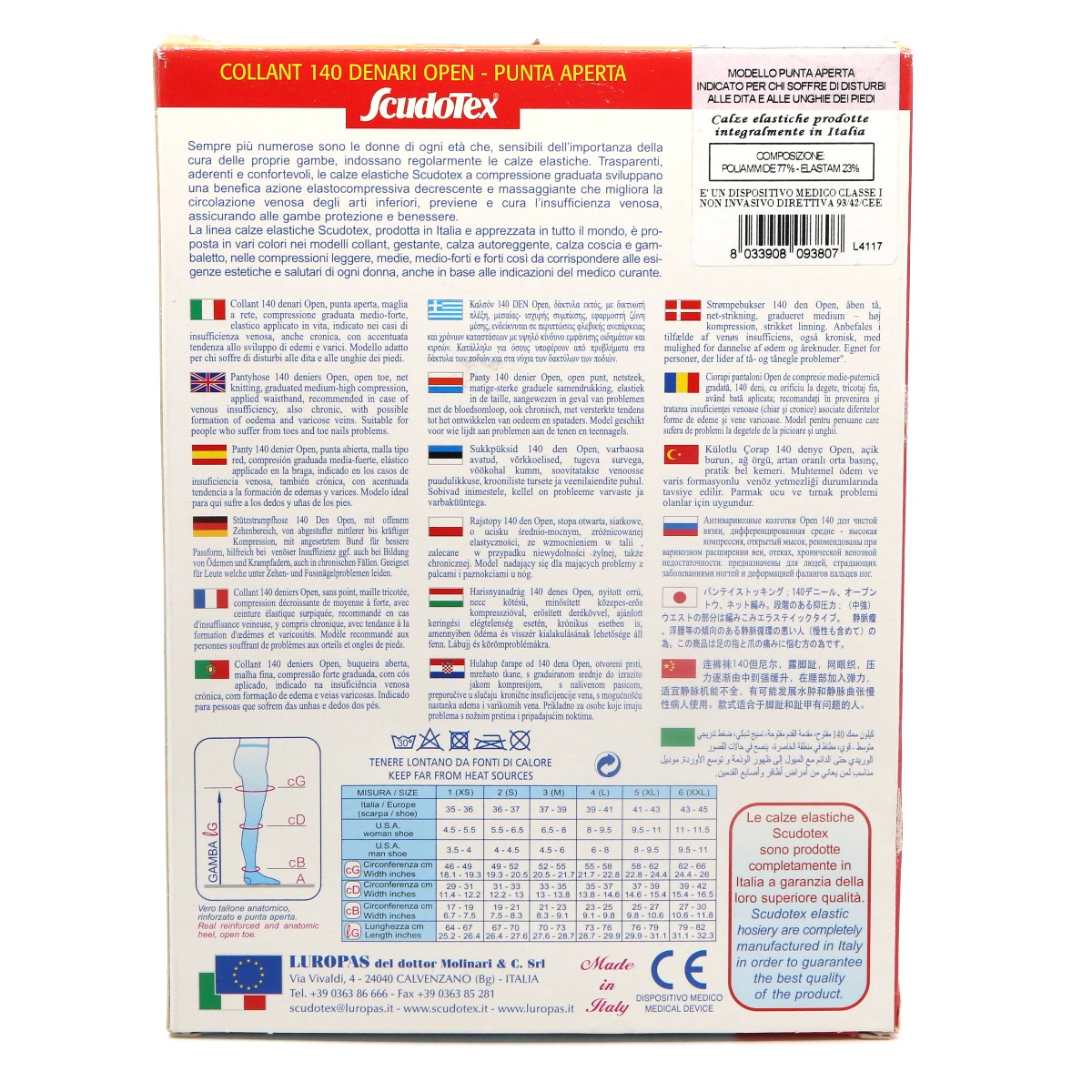 LUROPAS - ლუროპასი ანტივარიკოზული კოლგოტი I კომპრესია კრემისფერი S 3807 2