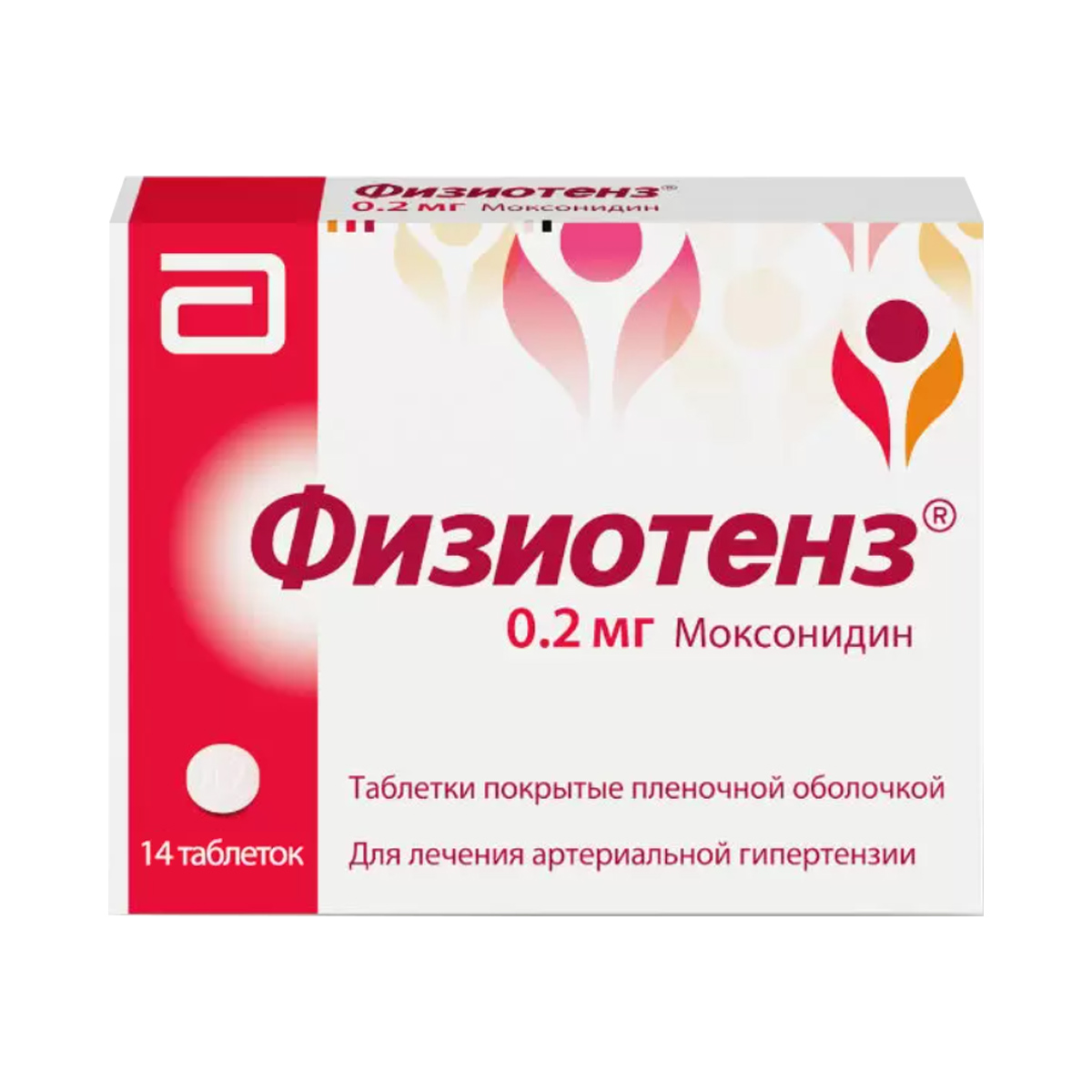 Fiziotenz - ფიზიოტენზი 0.2მგ 14 ტაბლეტი