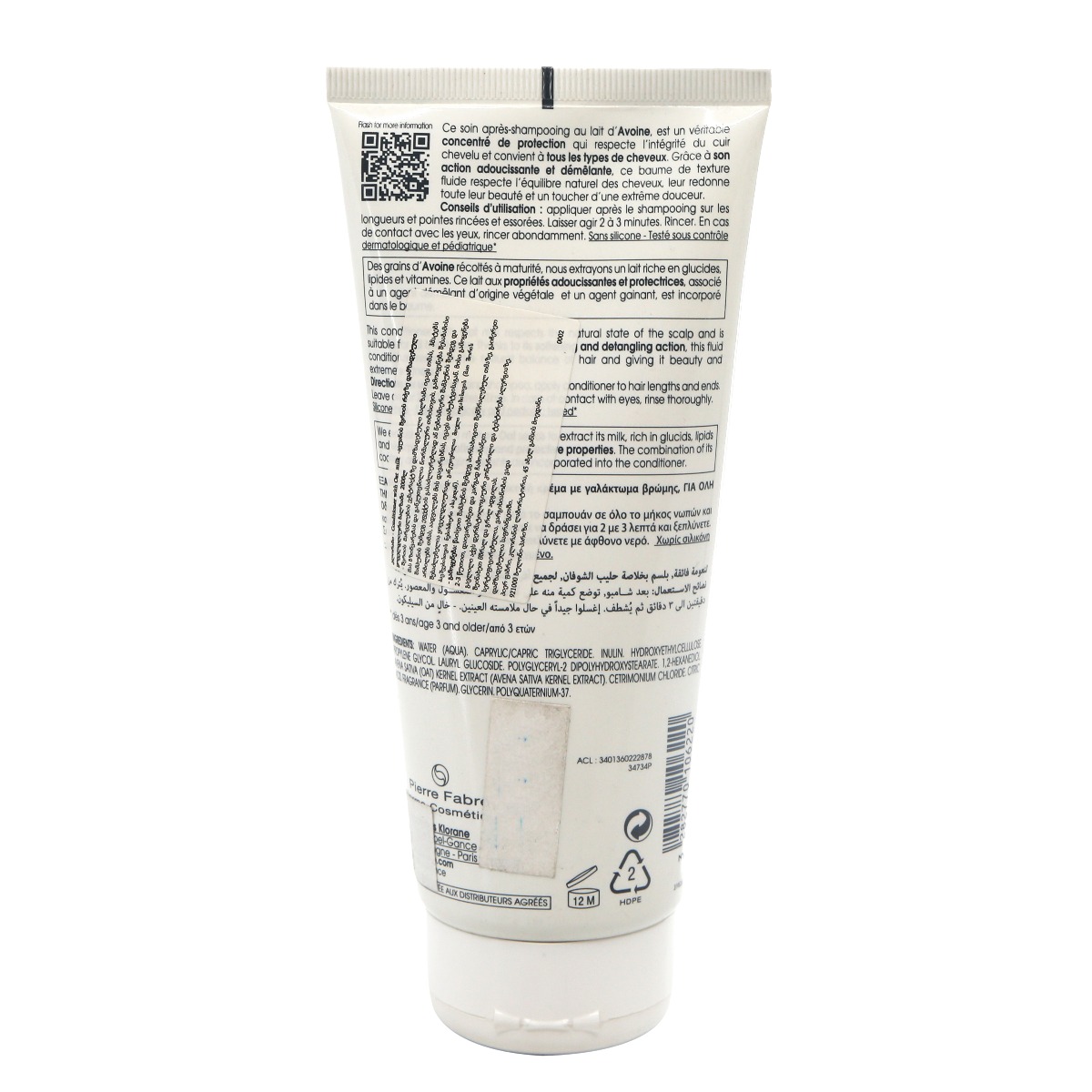 Klorane - კლორანი ყოველდღიური კონდიციონერი 6220/5106 2