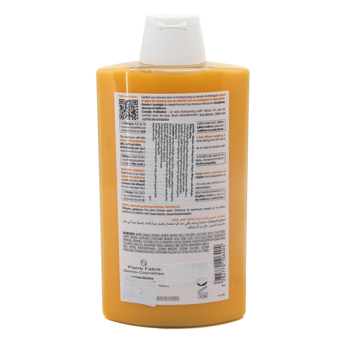 Klorane - კლორანი მშრალი თმის შამპუნი 400 მლ 6404/3197 2