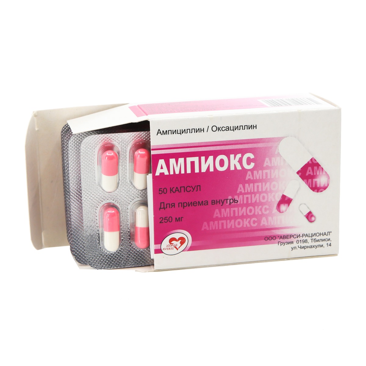 Ampiox - ამპიოქსი 0.25გ 50 კაფსულა 2