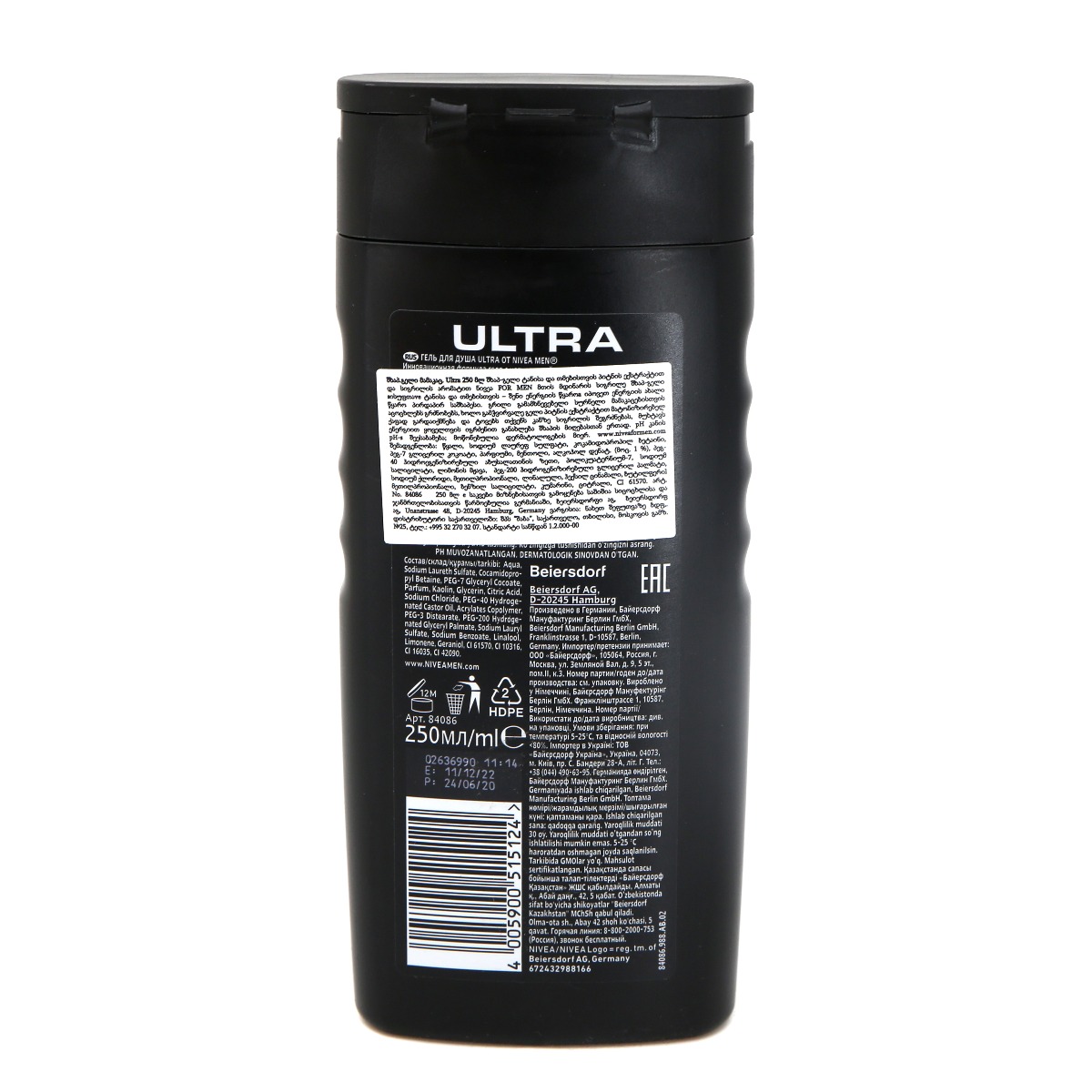 Nivea - ნივეა მამაკაცის შხაპის გელი 250მლ 5124 2