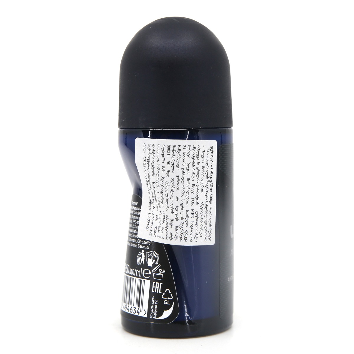 Nivea - ნივეა მამაკაცის ბურთულიანი დეოდორანტი 50მლ 4634 3