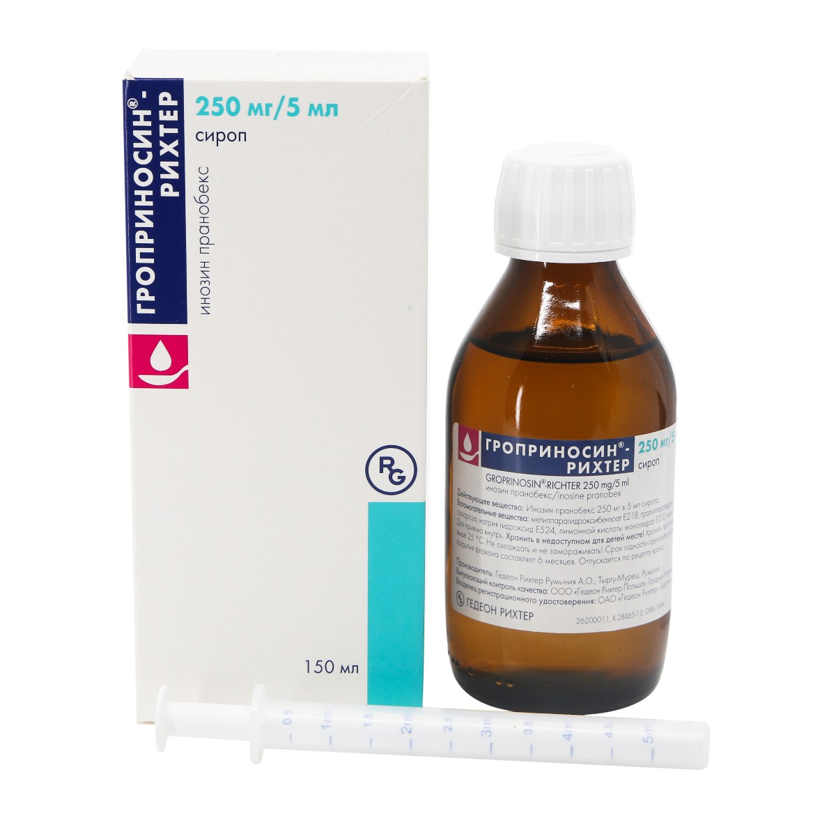 GROPRINOSIN - გროპრინოსინი 150მლ სიროფი 2