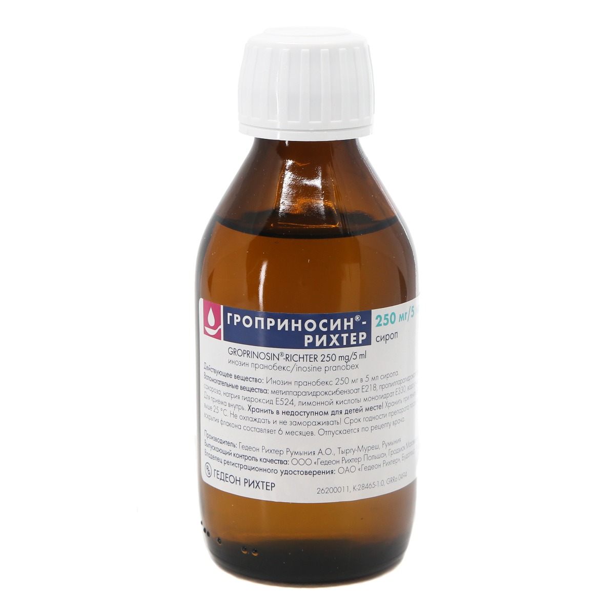 GROPRINOSIN - გროპრინოსინი 150მლ სიროფი 3