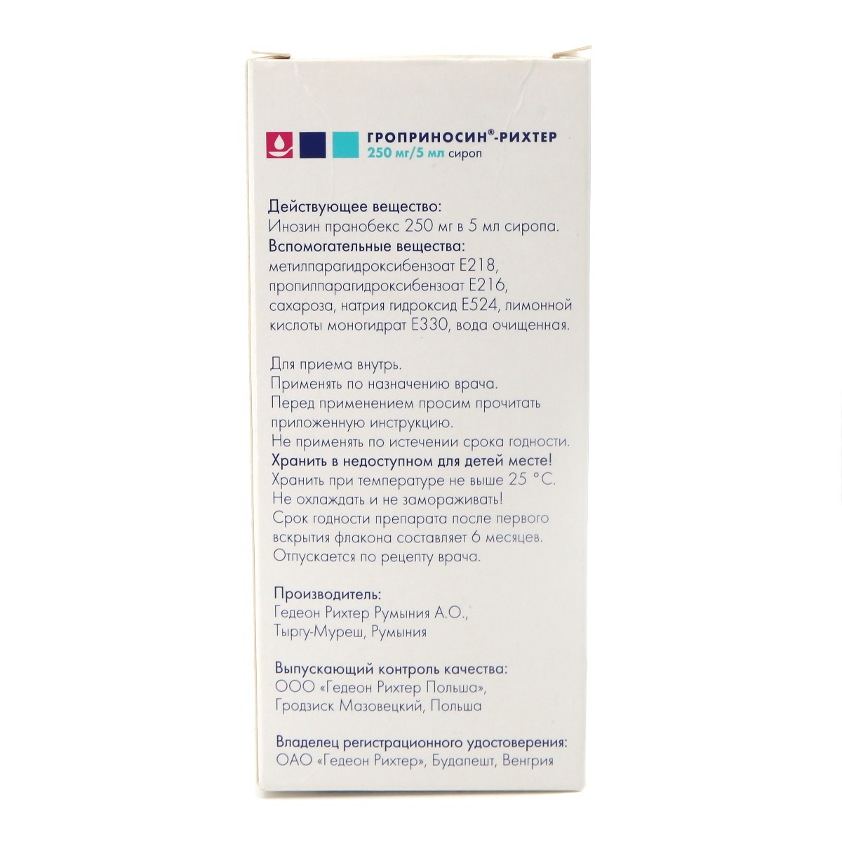 GROPRINOSIN - გროპრინოსინი 150მლ სიროფი 4