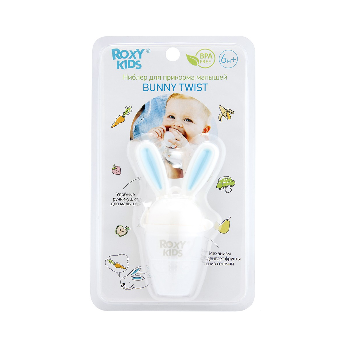 Roxy kids - როქსი ქიდსი ნიბლერი ბადით ცისფერი 2139 2